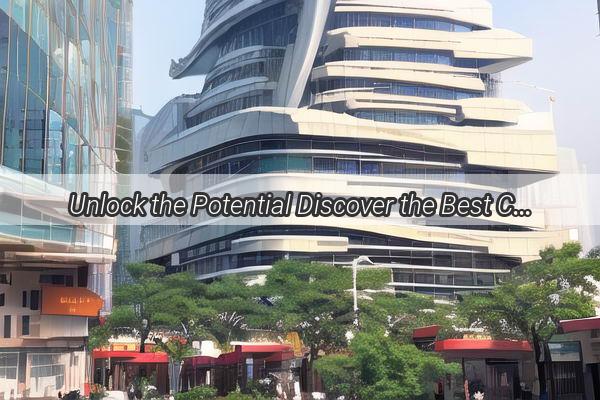 Unlock the Potential Discover the Best Commercial Investment Platforms in Guangzhou